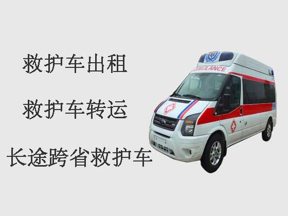 连云港跨省长途救护车出租-120救护车